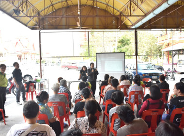 ศูนย์ฯ 1 จัดประชุมกลุ่มสมาชิกสหกรณ์การเกษตรเมืองปทุมธานี ... พารามิเตอร์รูปภาพ 10